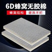 6d filter cotton tank special glue-free aquarium can be washed repeatedly with thick washing bottom filter high-density water purification