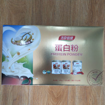 Tomson Beijian Protein Powder Gift box Protein powder 150g*2 barrels Free 150g protein powder companion A total of 450g