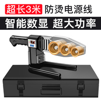 Constant temperature PPR hot melt Household water pipe electric melt hot melt plastic welding machine hydroelectric engineering 20-63 hot melt welding machine