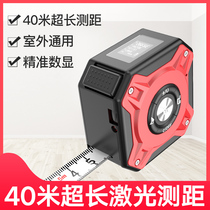 Laser tape measure 5m ruler Steel tape measure box ruler Stainless steel measuring tools Woodworking high-precision mini rangefinder