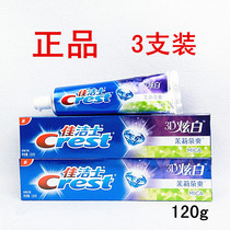 120g Crest 3D dazzling white jasmine tea cool toothpaste white teeth plaque fresh breath stop bleeding