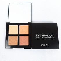 2 boxes of 61 6 yuan Kuku Modern 4 four-color eye shadow lasting waterproof sweat without makeup photo studio pop orange earth makeup