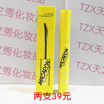 Flamingo dream curl thick slender mascara durable waterproof not easy to stain makeup