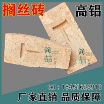 High Aluminum Heater Wire Laying brick Brick Refractory Brick Well Test Furnace Box Stove Special for Silk Brick Tinting Brick