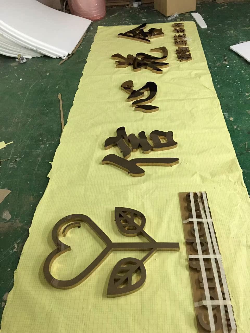 不锈钢金属字 拉丝不锈钢精品字 平面不锈钢字 深圳发光字厂家