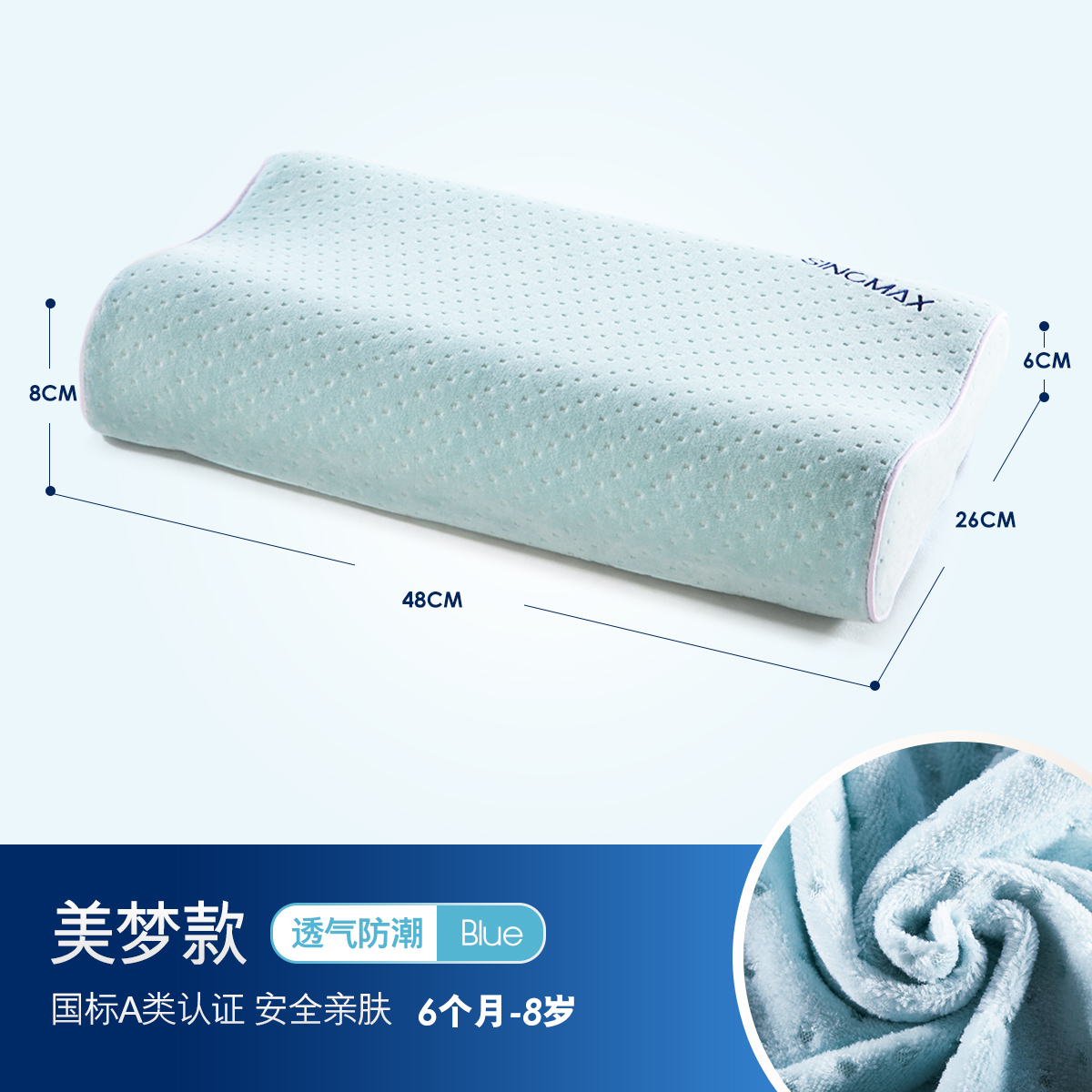 Sinomax Sino Children S Pillow Baby Pillow Memory Pillow Neck