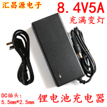 7 4V8 4V5A 5000MA lithium battery Polymer Battery Charger full variable lamp IC scheme send line