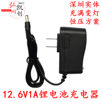 12 6V lithium battery charger 3 7V7 4V polymer 18650 battery charger 8 4V1A charger