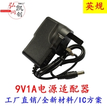 British regulation 9V1A power adapter 5V2A 12V1A monitoring router optical Cat Power cord new foot Safety Standard