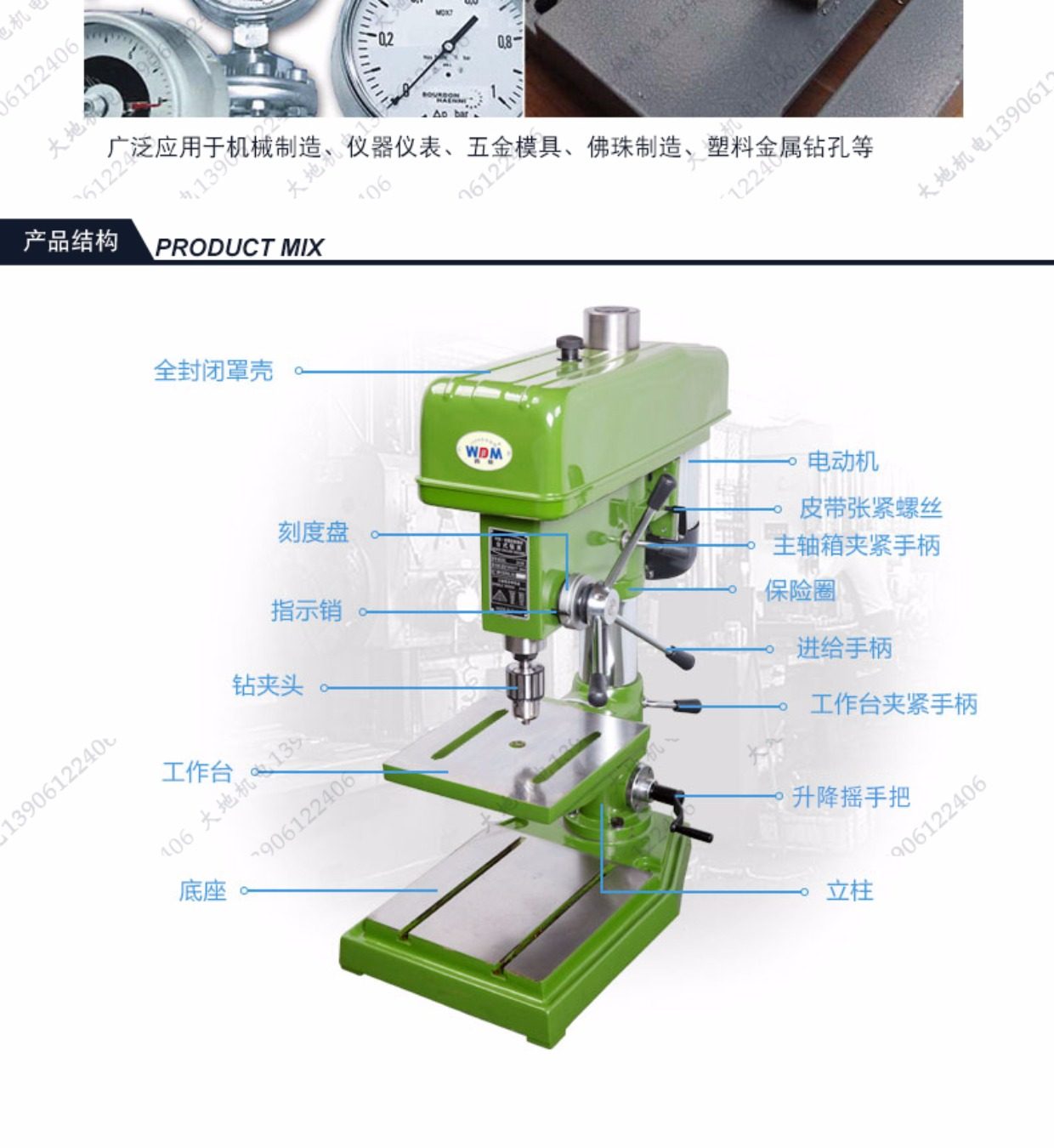 正品浙江西菱台钻z512b/z516b重型台式钻床工业台钻高精度钻孔台_双氙