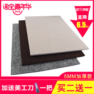 方倚槕圆登櫈子套罩椅子桌子脚垫脚套地板沙发