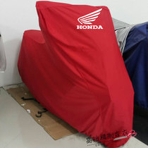 Suitable for Honda Forza Forza250 300 PCX150 X-ADV Scooter cover Car clothing rain cover