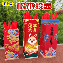 Ketting game props Antique Wood Project Rocket Traditional Activities Childrens Toys Chinese Wedding Ketting Kit