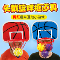 Wearing Basket Ball basket Throw Ball Props Overhead Basketball Frame Shake Soundnet Red Toy Warm Field Expansion Group Build Game Props