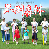Unless the forest plastic pole outdoor group development training fun sports team indoor activities game props