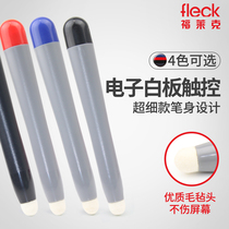 New electronic whiteboard pen all-in-one machine stylus teaching electronic pen infrared electronic whiteboard pointer touch pen