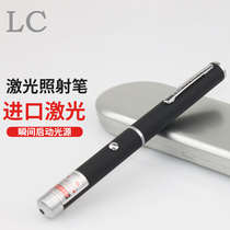 Novis n90 outdoor demonstration pen red light pen laser pen 7 battery sand table speech pen infrared