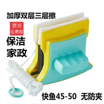 Double-sided window wiper magnetic glass wiper home cleaning window scraper double hollow glass window wiper tool fast fish