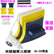 High-rise double-layer three-layer glass double-sided window wiper cleaning hollow cleaning tool artifact thickening cleaning wipe