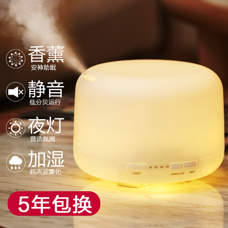 空气加湿器家用静音卧室灯夜办公室香薰加湿器小型迷你桌面香薰机 Изображение 1 空气加湿器家用静音卧室灯夜办公室香薰加湿器小型迷你桌面香薰机 Изображение 1