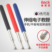 Electronic whiteboard stylus wisdom writing teaching all-in-one handwritten pen teacher teaching pole mobile phone flat screen universal