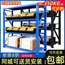 Storage shelf warehouse heavy-duty thickened multi-layer shelf medium storage warehouse storeroom cargo rack iron shelf