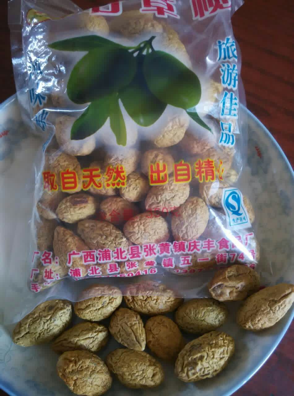 广西浦北特产 黄榄 原味橄榄 凉果 蜜饯 甘草榄 办公室零食 钦州