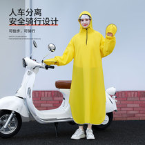 Raincoat long body stormproof women's men riding electric car battery car motorcycle single new rain cloak