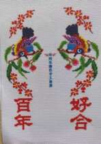 Pure hand stick 6 layers of pure cotton cloth 14CT printed shoe mat semi-finished 6 pairs of shade embroidery handmade workshop