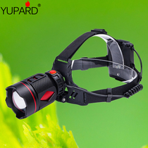 P70 outdoor high power LED high - light long - shot headlights stretched and reconciled charging household camping lamp