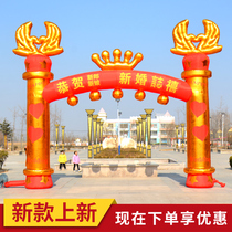 2020 new 6 8 m European inflatable arch wedding Air model Crown wedding rainbow door Air arch