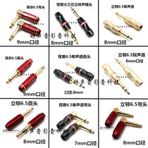 Monster Lipton 6 5 big two-core big three-core microphone plug 6 35 microphone guitar mono straight straight elbow