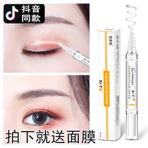 Xue Ya soft double eyelid styling cream Xue Ya essence cream Smear type essence Net red quick hand eye expansion m8