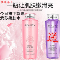 Fairy Nell Rose powder Water Qingying Toner Fairy Toner Female hydration moisturizing large bottle 400ml