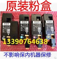 Apply the original fitted Xeroi CP105B CP105B CM215B CM215B CM215FW powder box toner cartridges