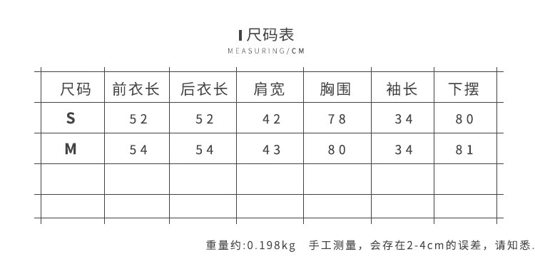 香奈兒在香港沙田 在雲間 復古純色一字領修身莫代爾T恤女 百搭顯瘦七分袖上衣 夏新 香奈兒沙灘包