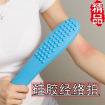 Longer and thickened silicone pats fitness pats Meridian shingles healthy pats hot-selling massage Hammers