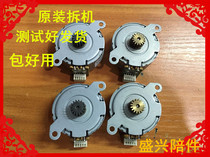 HPm1522nf HPm1522nf m2727nf mfp HP3030 3020 3055 3390 Scanning motor motors