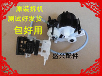 Original dress Epson ME33 35330 ME350 L101 201 suction ink pump cleaning unit waste ink pump