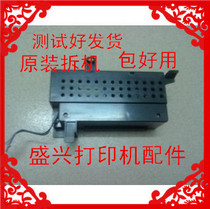 EPSON Epson ME330 M350 M350 ME33 L201 L201 101 Power Supply Board Power Supply