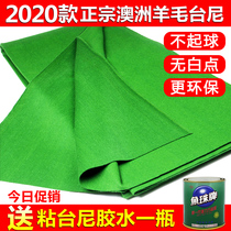 Australian matterball table cloth black eight billiards tablecloth tablecloth bunny replacement Chinese reverse smooth hair Snooker supplies accessories