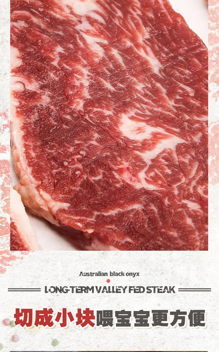 澳洲进口m3级雪花和牛牛排600g6片