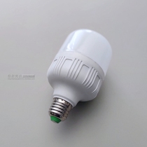 LED light bulb table lamp pendant lamp E27 large screw mouth three-color change light three-gear dimming domestic lighting light source energy-saving lamp