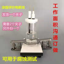 Coating evaluation Electrolytic cell Coating test Electrolytic cell can be used for corrosion testing.