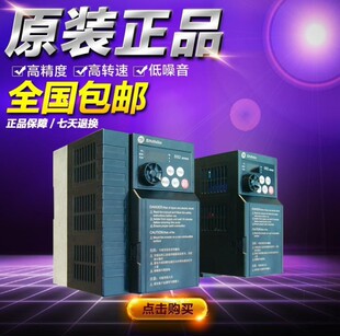 shilin frequency converter ss2-043 series 0.4kw0.75kw1.5kw2.2kw3.7kw5.5kw frequency converter