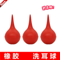 Medical high quality washing ear ball skin blowing skin Tiger blowing dust ball computer dust motherboard cleaning air blowing ball