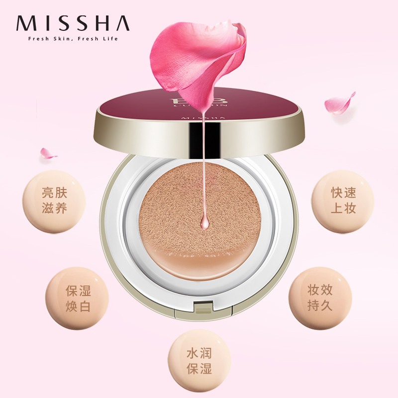 Missha/谜尚玫瑰气垫BB15G 新品上市产品展示图4