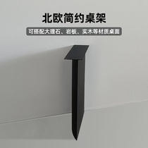 Carbon steel large plate table leg bracket bar leg island table leg dining table frame metal leg stainless steel customization