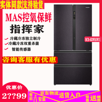 Casarte casarte BCD-633WIGWU1 520WLCFPAFV5U1 MAS oxygen-controlled ice refrigerator