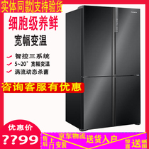 Casarte casarte BCD-629WDSTU1 cross door air-cooled dry and wet storage intelligent refrigerator